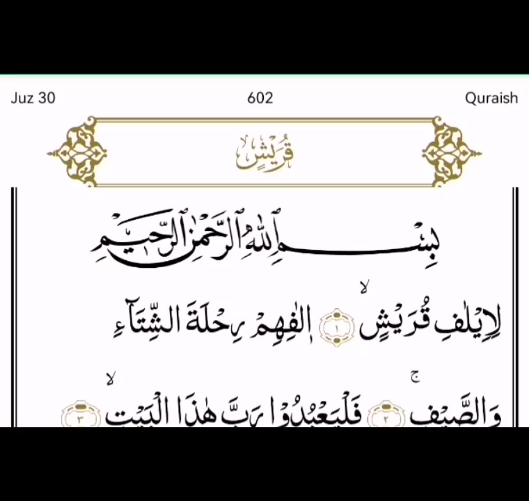 Surah Quraysh 2 Febspot