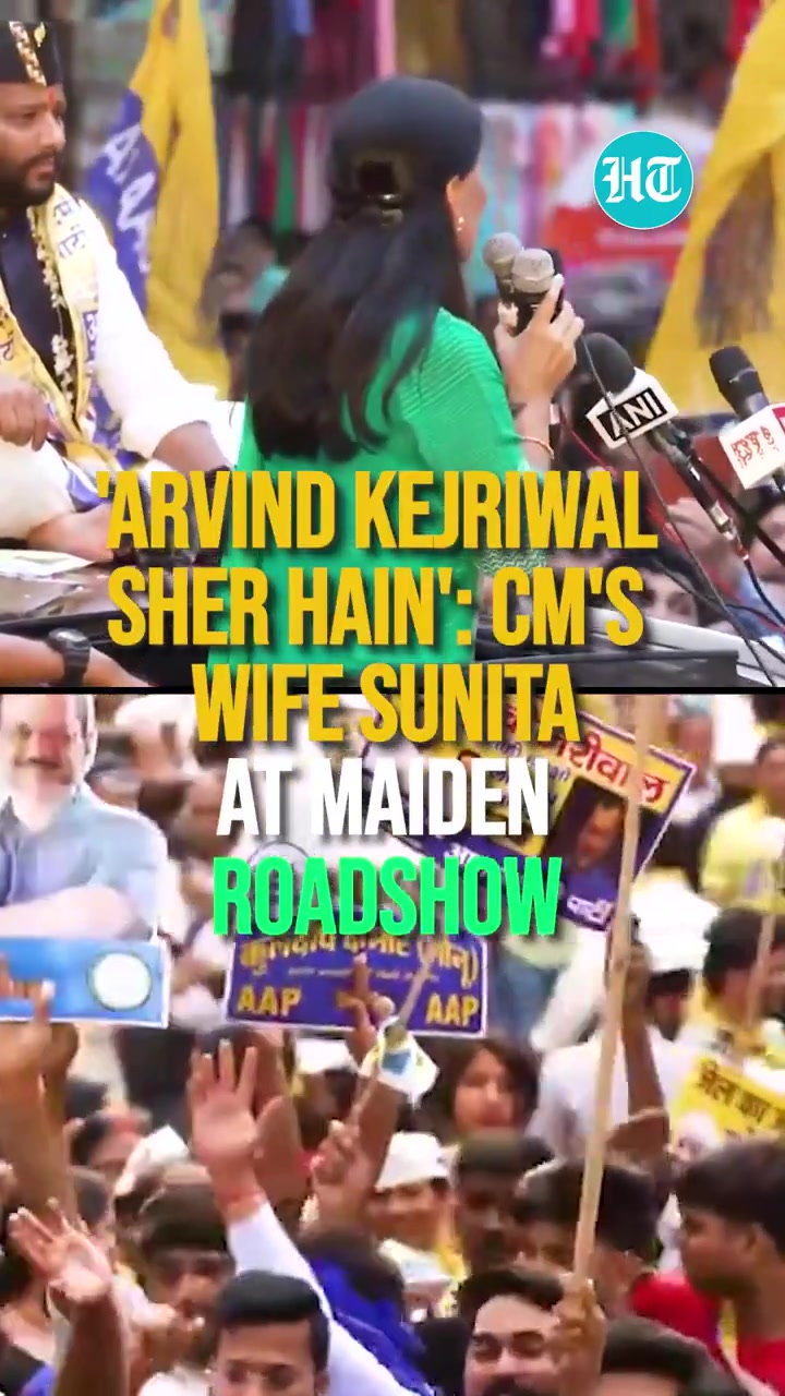 Arvind Kejriwal Sher Hain CM S Wife Sunita At Maiden Roadshow AAP