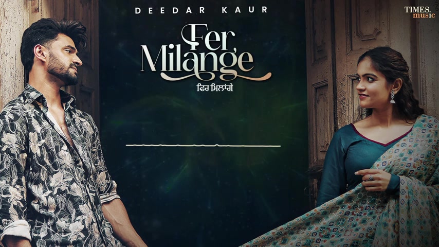 Fer Milange Full Audio Deedar Kaur Ieshaan Sehgaal New Punjabi