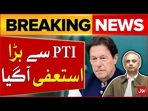 Pti Leader Omar Ayub Khan Resigned Febspot