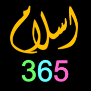 Islam365 channel