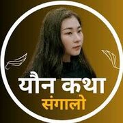 Radha Shrestha channel