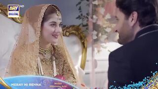 Meray Hi Rehna Episode 16 _ Promo _ Tomorrow at 9 _ PM _ ARY Digital.