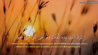 Mulk surah...heart touching