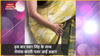 Akshara Singh MMS Video : Bhojpuri star