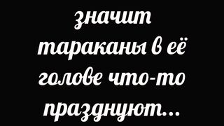 Чем больше девушка опоздала, тем больше она девушка.