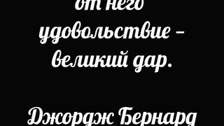 Самый страшный гнев, гнев бессилия.