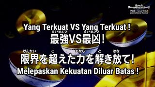 Dragon Ball Heroes Episode 49 Subtitle Indonesia