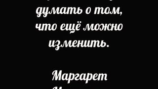 Важнее всего не первая, а последняя любовь.