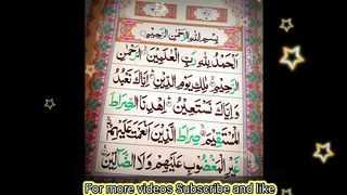 Surah Fatiha,سورت فاتحہ