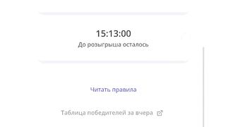 ПРОСТОЙ ЗАРАБОТОК 1