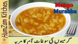 Aam ka Murabba | Mango Murabba Recipe by Humzum Kitchen | kacche aam ka murabba | kari ka Murabba