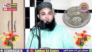 hasnain bin qari aftab ur rehman rahimi timber market Lahore2023