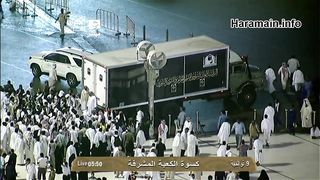 Hajj | Exclusive Kaba Kiswa