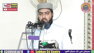 Al Madad Al Madad Al Madad ya khuda New Hamd Bari Tala Molana faheem ul hassan zahid