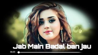 Jab Main Badal Ban Jau । female version । romantic hindi