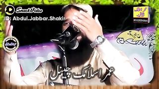 Qari Binyamin Abid Shaib Short Clip