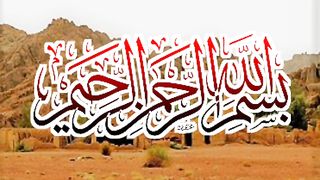 Hazrat Sheesh alaihissalam || Son of Hazrat Adam A.S ||  stories