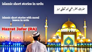 The Impact of  | Short Stories on Society |  Hazrat Jafar RA | حضرت جعفر رضی اللہ تعالی عنہ |