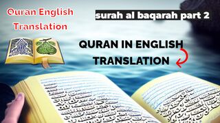 Surah al baqarah part 2 | Quran English Translation | quran in english translation | wisdomwishes