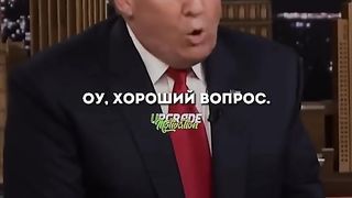 Одним ответом заткнул всех! Трамп превратил хейтеров в своих фанатов