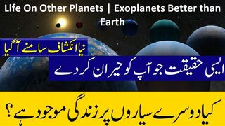Zindgi Ke Liye Zameen se Behtar Sitare / Siare | Planets Discovered Better For Life Than Earth