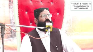 New Bayan 2023 | Allama Dr Khadim Hussain Khursheed Alazhari | PDM | Tappyala