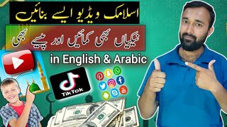 video kaise banaye | How to Make  Videos | Online Earning 2023 | Online income