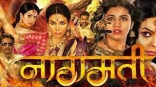 Naagmati (2023) | ORG Hindi Dubbed Full HD Movie | Mallika Sherawat |