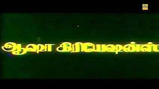 13am number veedu Tamil movie