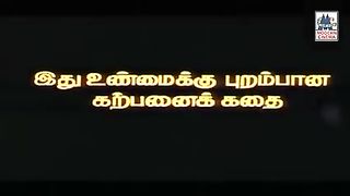 Jameen kottai tamil movie