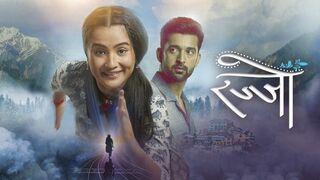 Rajjo épisode 132 vostfr