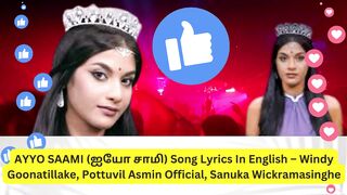 Windy - AYYO SAAMI (ஐயோ சாமி) #ayyosaami #windy #tamilsongs