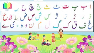 Alif Bay Pay kids learning poem ( Nursery Rhymes for kids education)