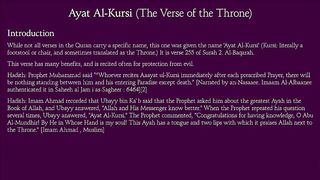 Ayat Al-Kursi (The Verse of the Throne): Arabic and English translation.