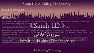 Surah Al-Ikhlas (The Sincerity): Arabic and English translation.