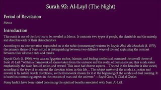 Surah Al-Layl (The Night): Arabic and English translation.