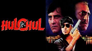 Hulchul (Full Movie)