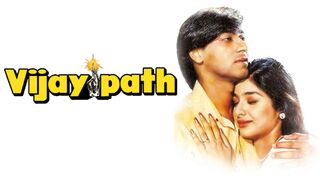 Vijaypath (Full Movie)