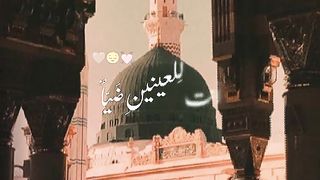 Ya nabi salam aleka