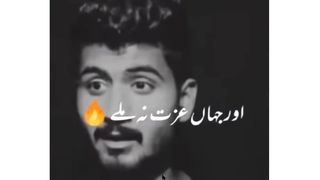 Waqas Jutt poetry|Heart touching Poetry collection