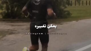 تريد ان تغير الحياة تبدا بك