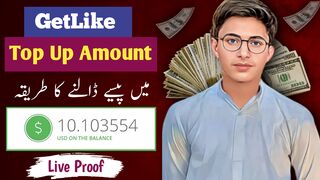 How To Add Money ???? In GetLike || GetLike Main Paisa Kaise Dalen || PAYEER To GetLike |GetLike Top Up