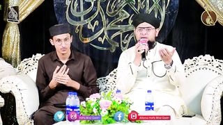 Jannat Me Sahaba Jahan - Mera Baap - Allama Hafiz Bilal Qadri - Dua Durood - Fathers Day - Baba