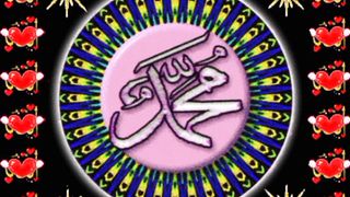 Subscribe the name of Muhammad ﷺ
