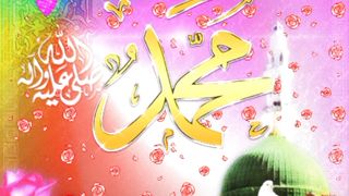 Muhammad ﷺ 8