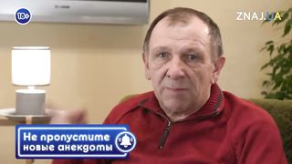 Анекдот про вторую половину, совет женам и отелье мод. Анекдоты от А до Я