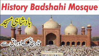 Interesting information about the History of Badshahi Masjid or Alamgiri Masjid