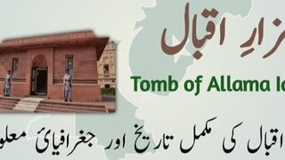 Information about the History of Mazar e Iqbal #Information #History #places #knowledge #information