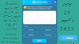 25 December 2023 Today My Telenor App Questions and Answers | Today Questions and Answers